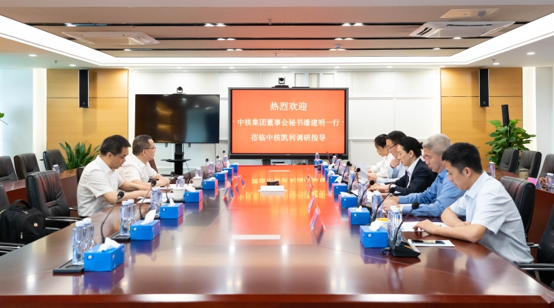 會議照